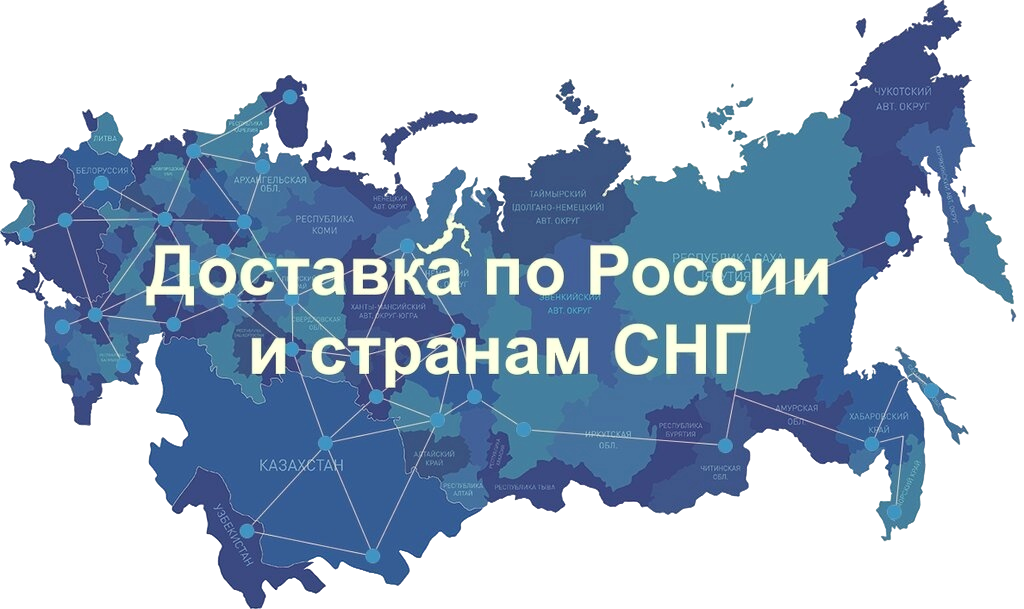 География поставок ООО "Химилия пром"
